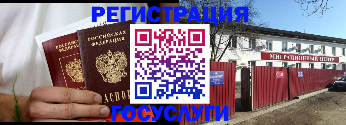 регистрация для школы в Исилькуле