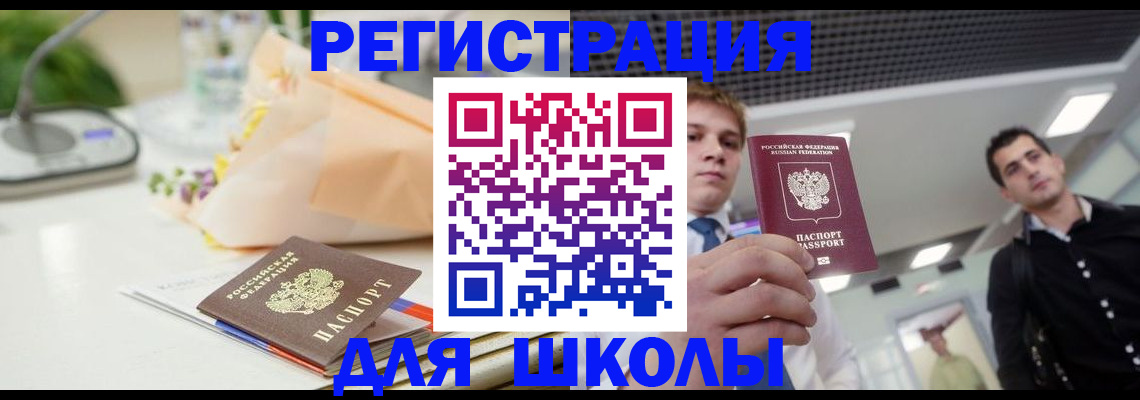 пропишу в квартире в Исилькуле